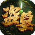 永久免费vpm安卓版