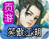 可以访问境外网站的软件